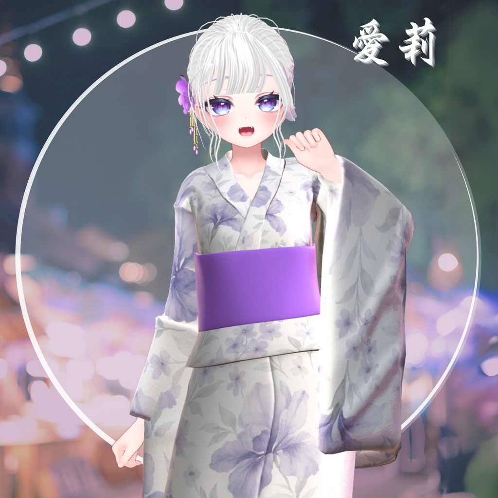 【24アバター対応】夕凪浴衣Collection
