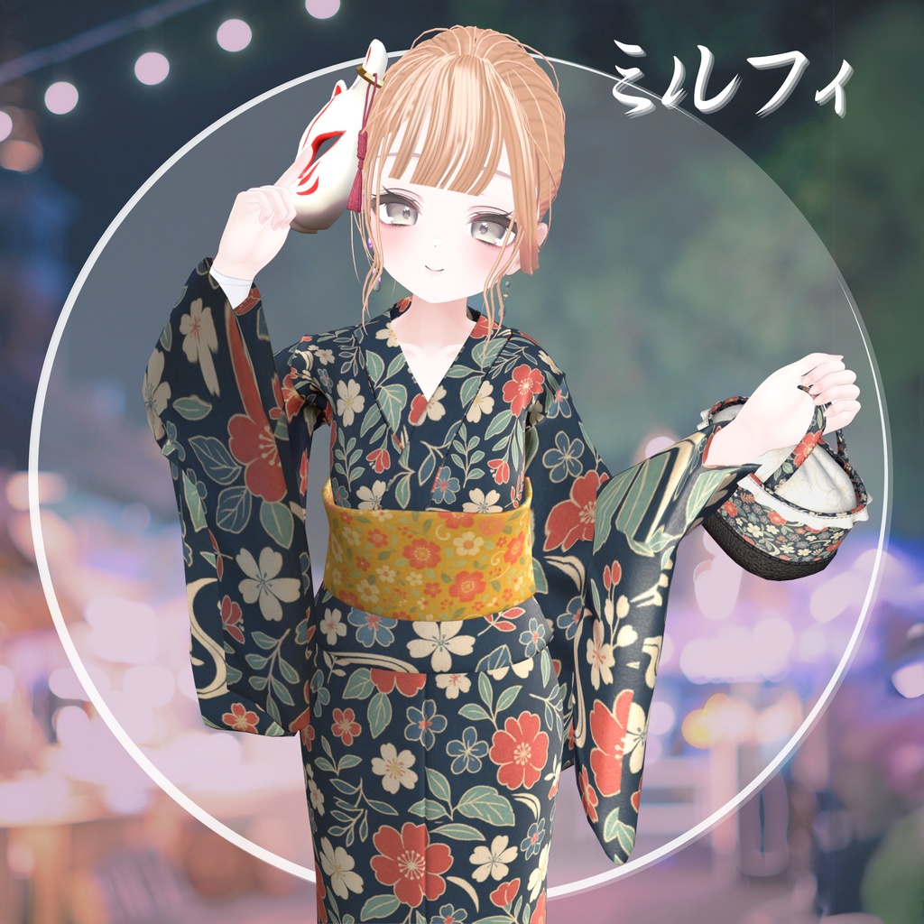 【20アバター対応】夕凪浴衣Collection