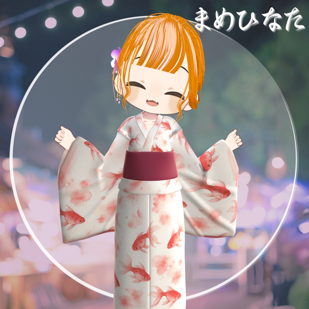 【20アバター対応】夕凪浴衣Collection