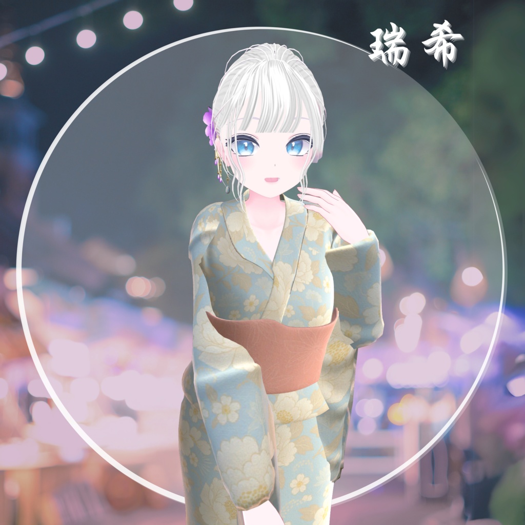 【20アバター対応】夕凪浴衣Collection