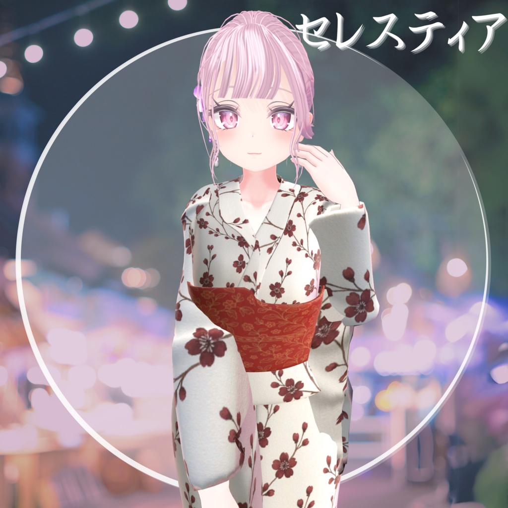 【20アバター対応】夕凪浴衣Collection