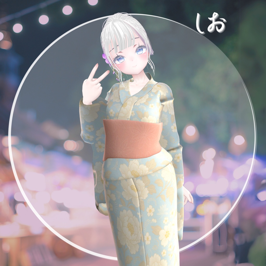 【20アバター対応】夕凪浴衣Collection