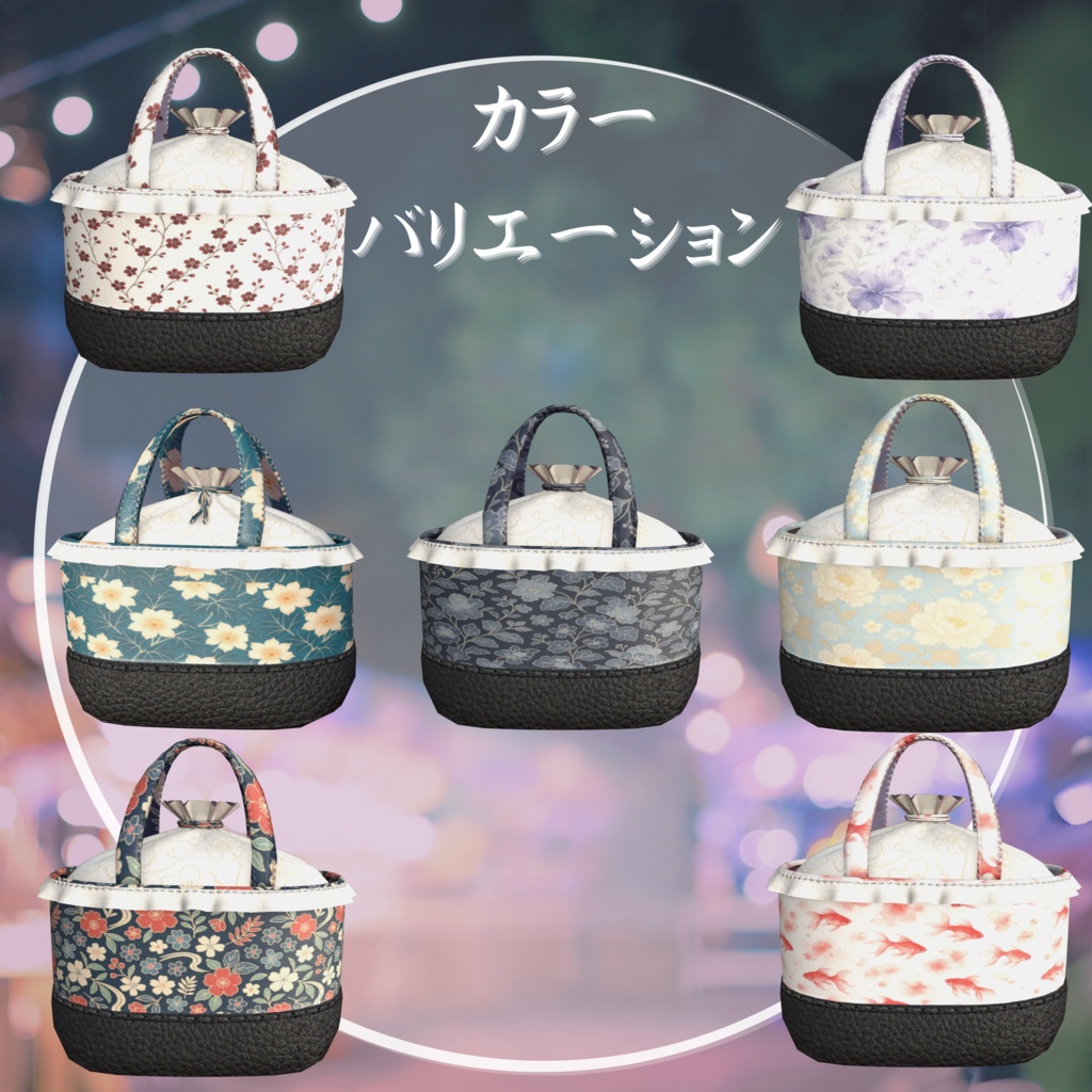 【20アバター対応】夕凪浴衣Collection