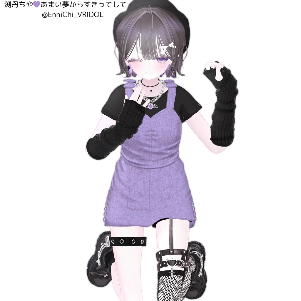 【13アバター対応】Summer Breeze Set