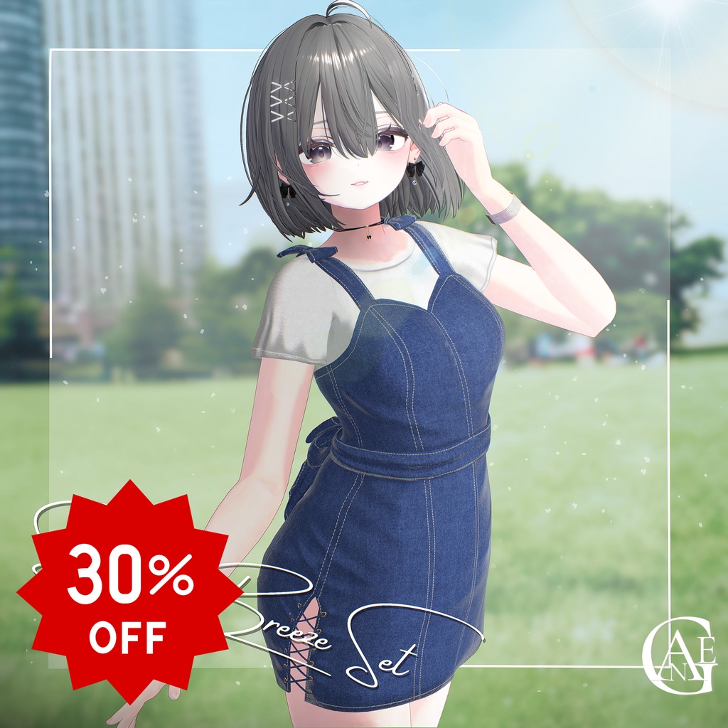 【13アバター対応】Summer Breeze Set