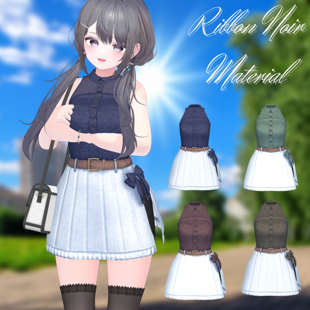 【13アバター対応】Ribbon Noir