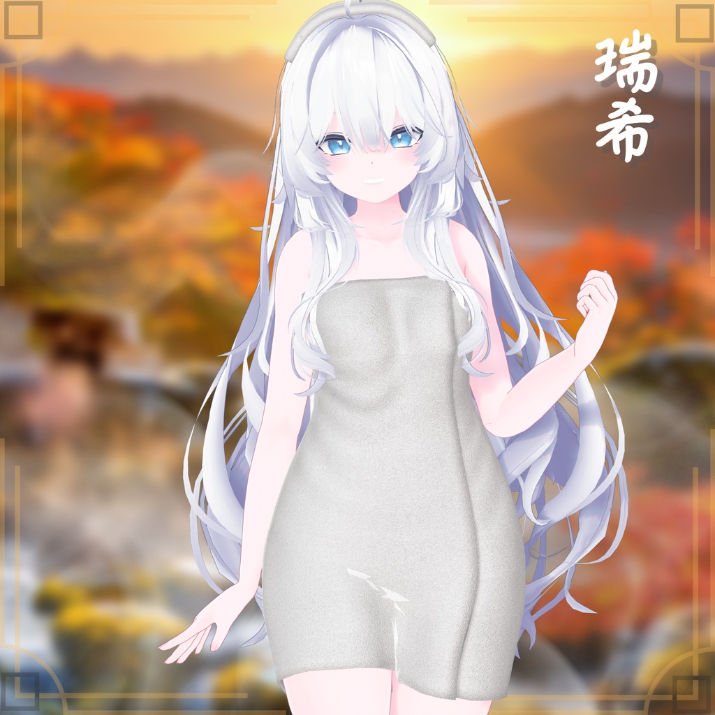 【19アバター対応】シンプルなバスタオル