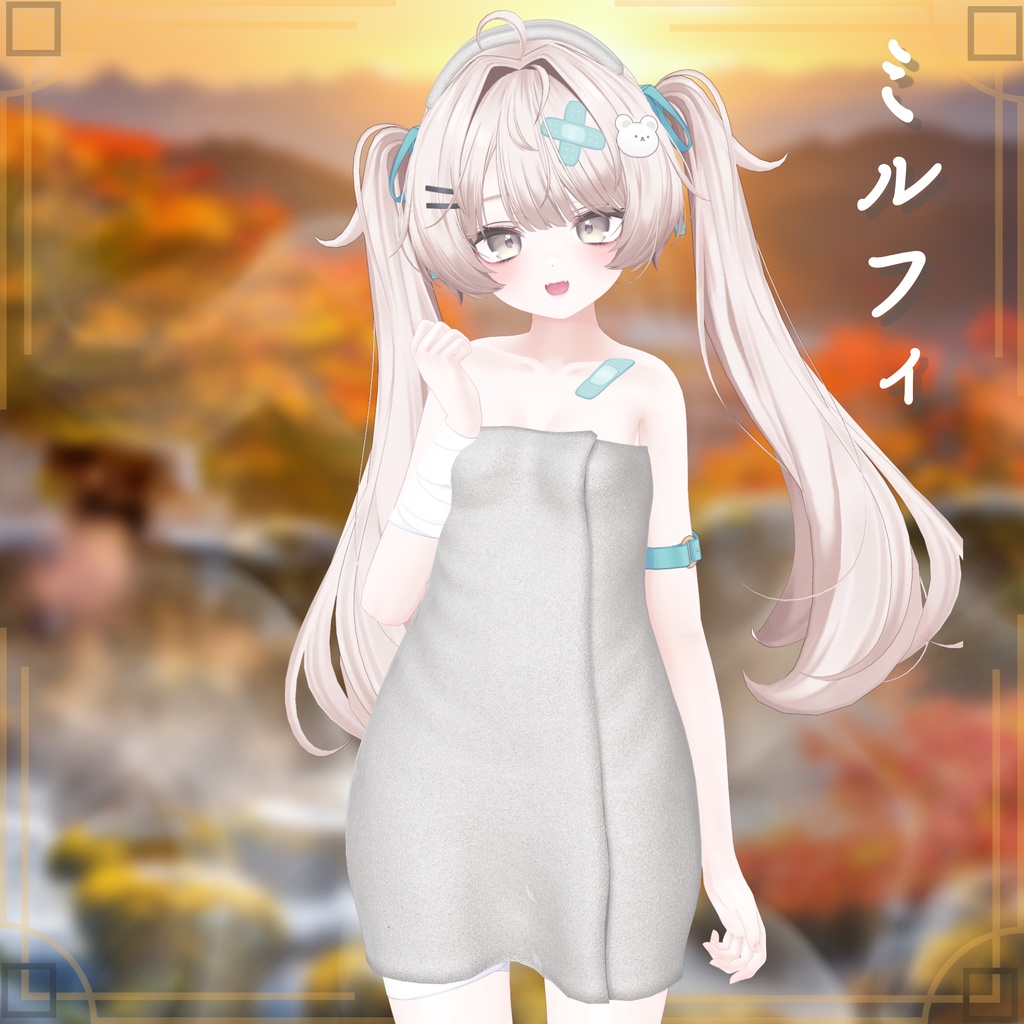 【19アバター対応】シンプルなバスタオル