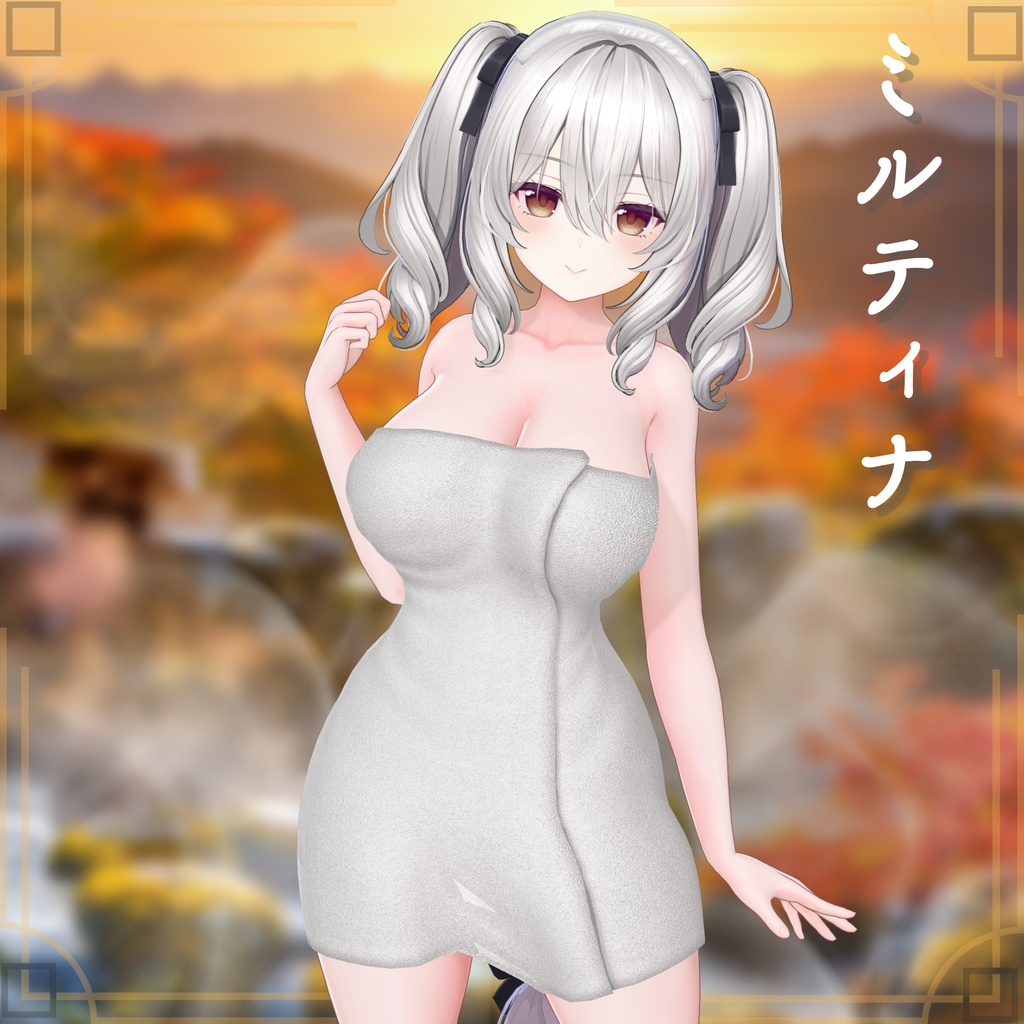 【19アバター対応】シンプルなバスタオル