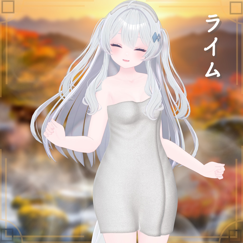 【19アバター対応】シンプルなバスタオル