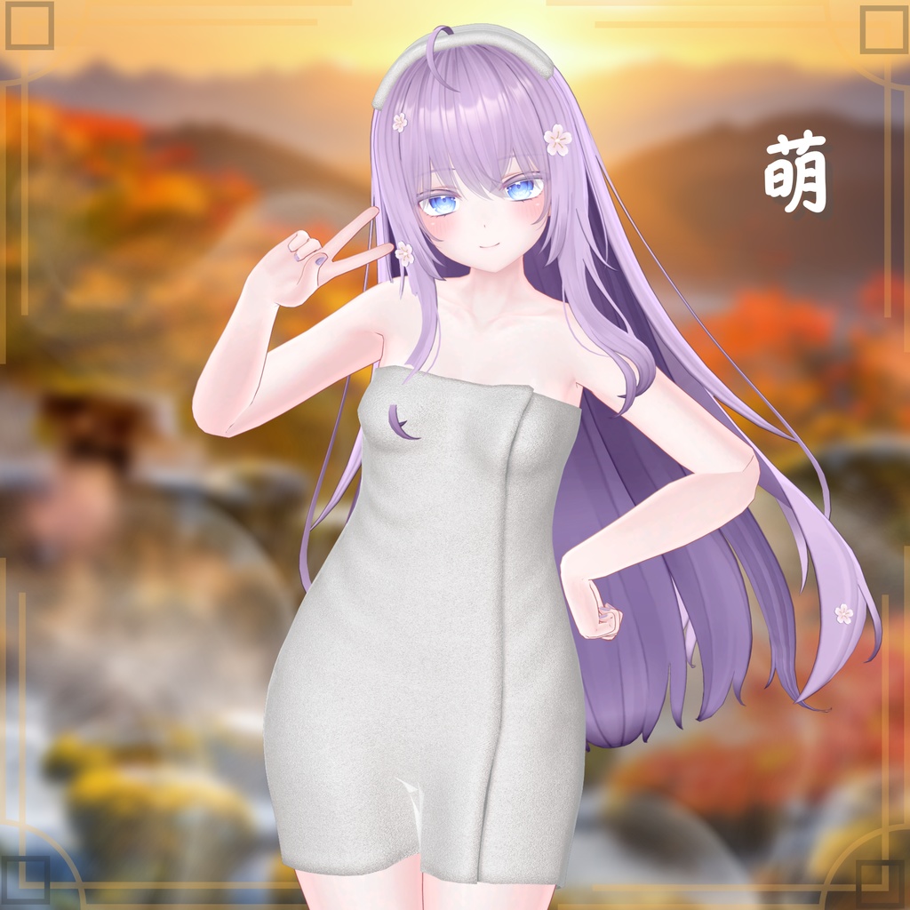 【19アバター対応】シンプルなバスタオル