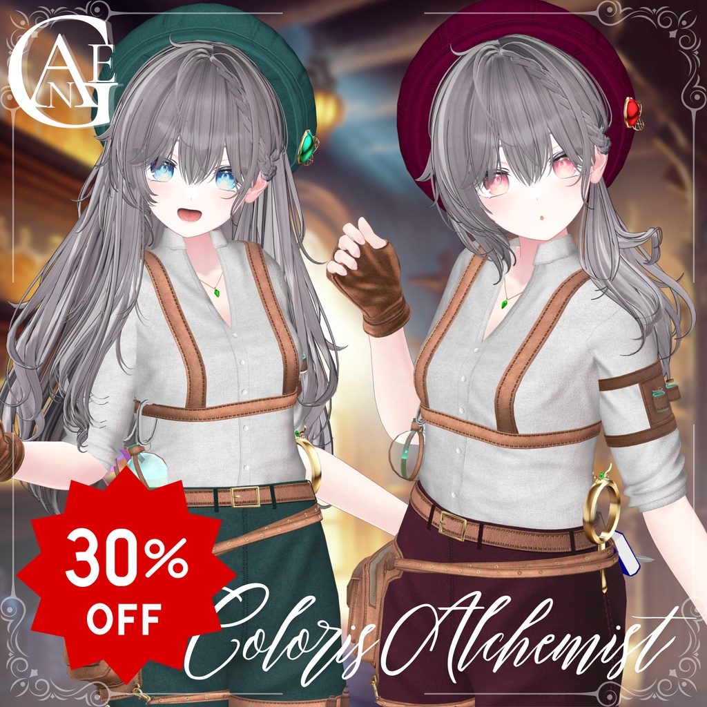 【14アバター対応】Coloris Alchemist