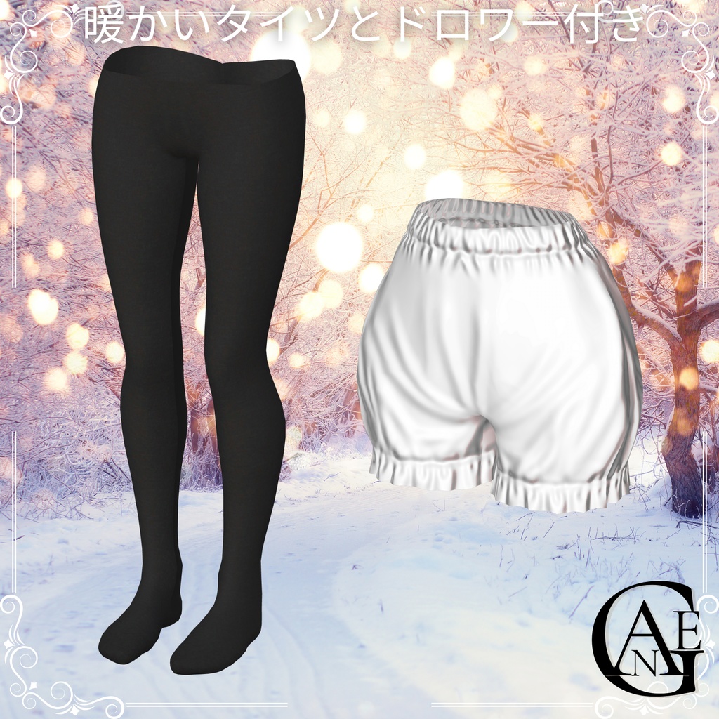 セール中【21アバター対応】Abend Dress