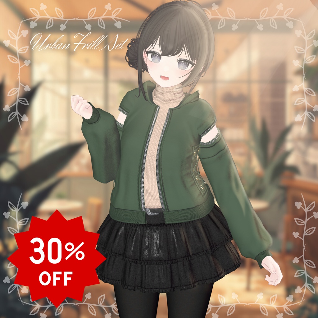 【20アバター対応】Urban Frill Set 