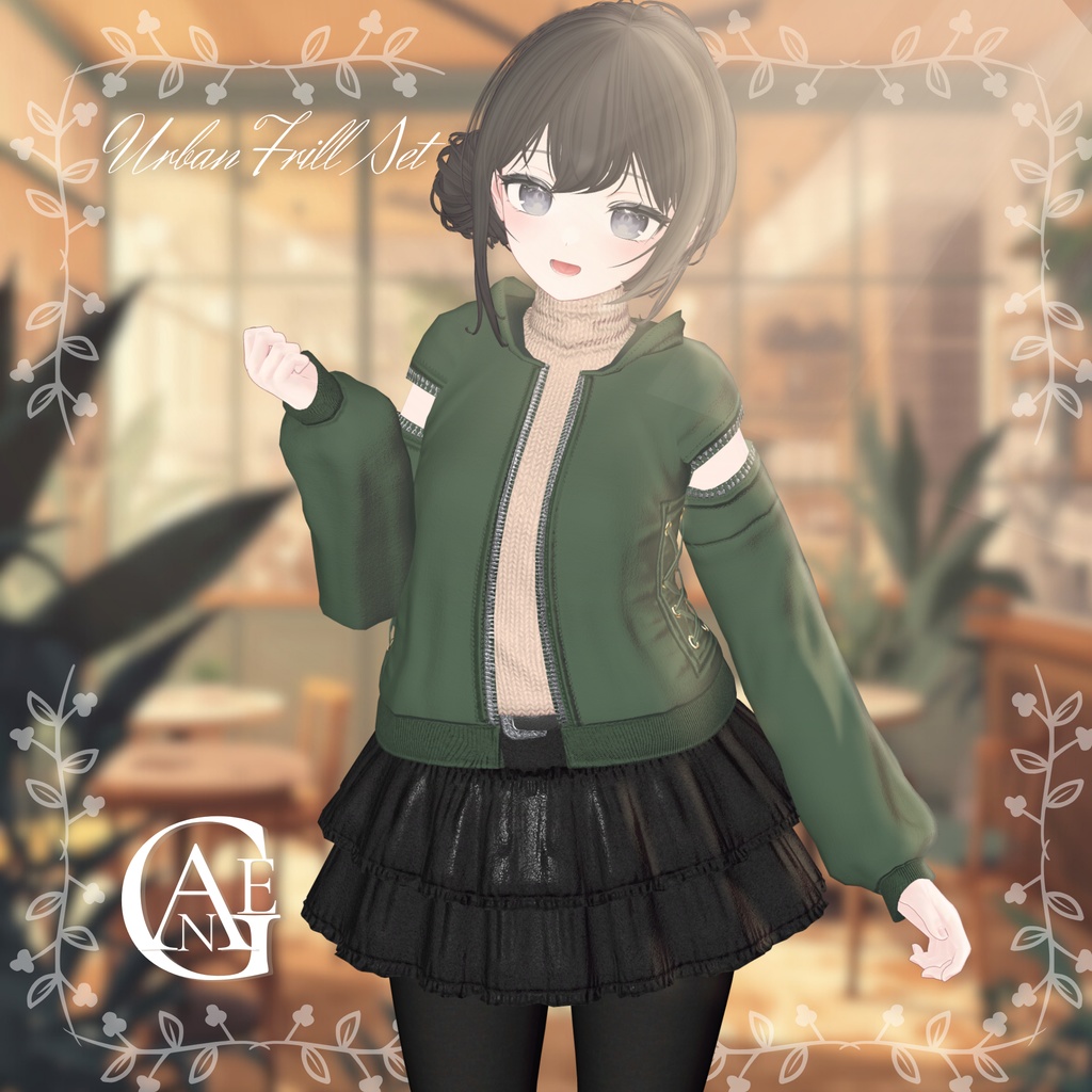 セール中【20アバター対応】Urban Frill Set