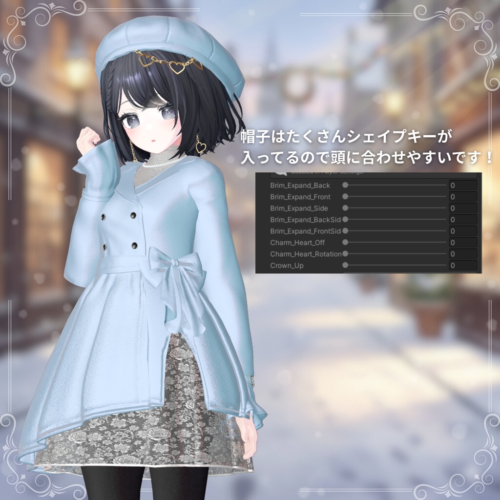【20アバター対応】Winter Luminous