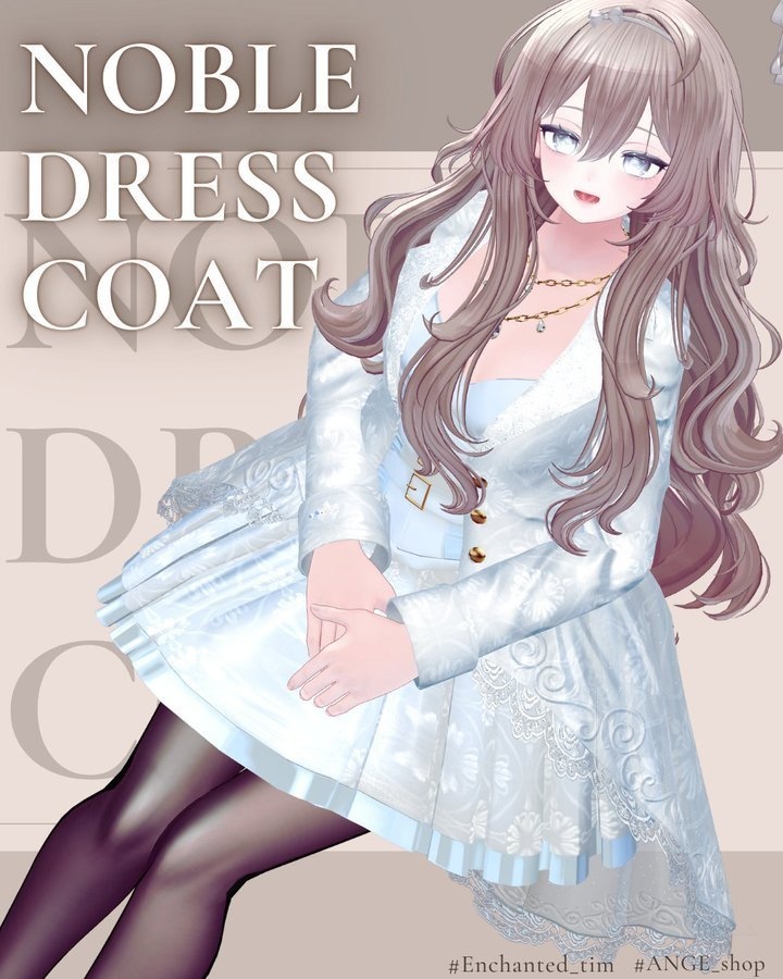 セール中【19アバター対応】Noble Dress Coat