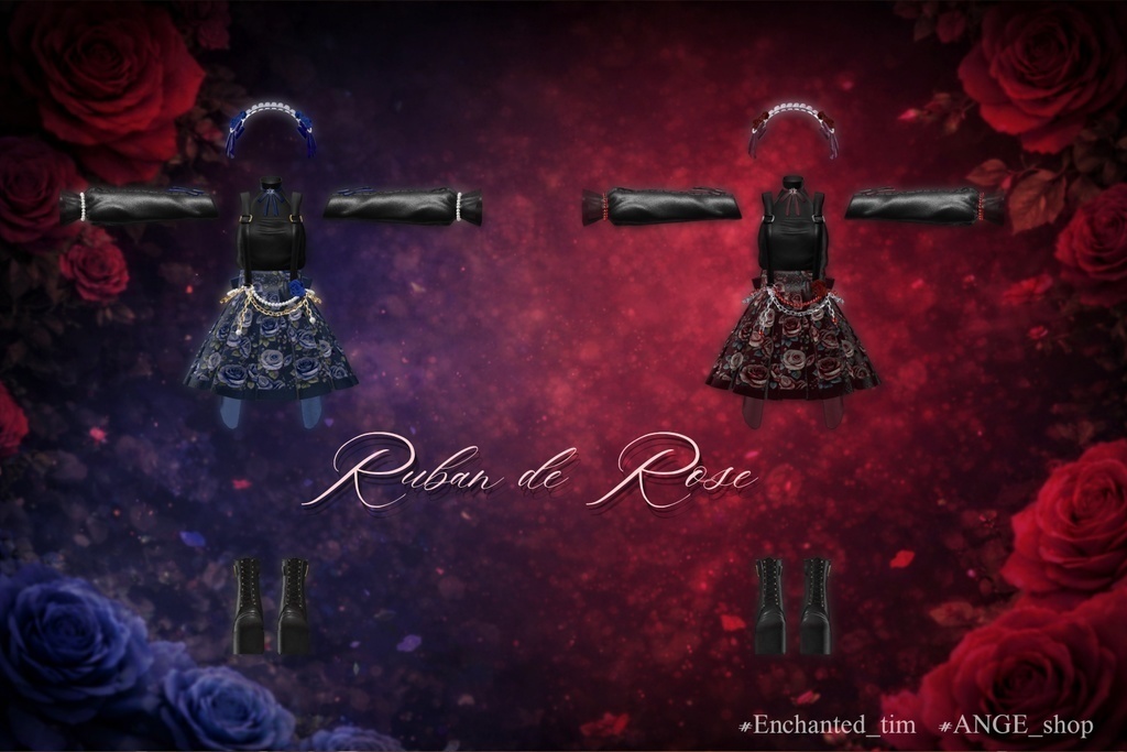 セール中【21アバター対応】Ruban de Rose