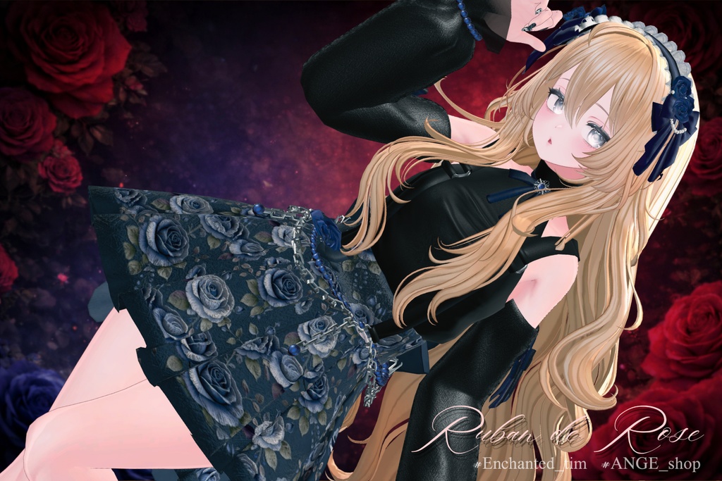 セール中【21アバター対応】Ruban de Rose