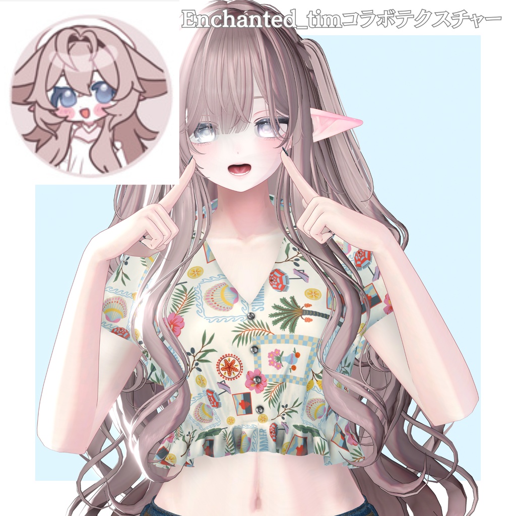 セール中【23アバター対応】Ruffled Edge