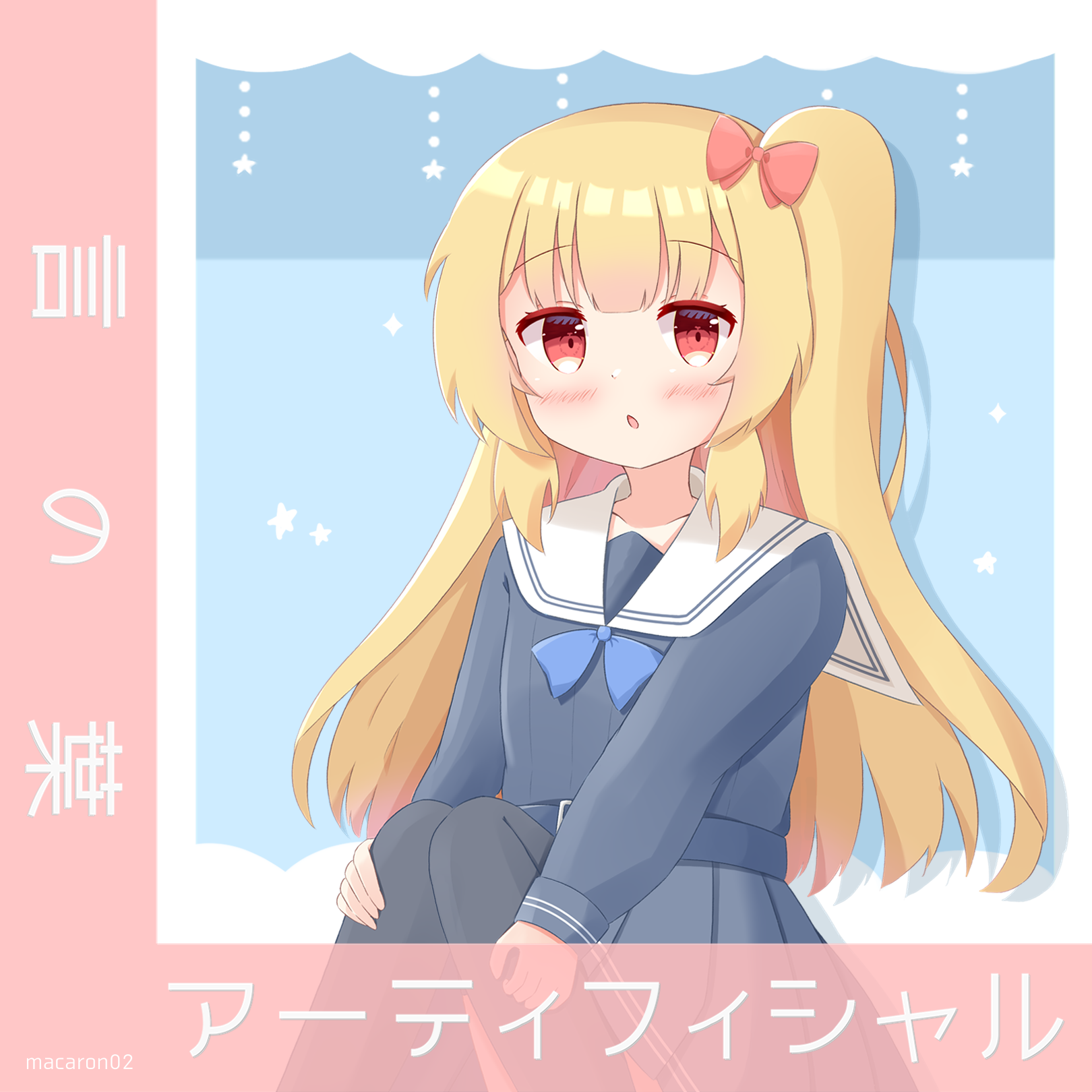 言の葉アーティフィシャル