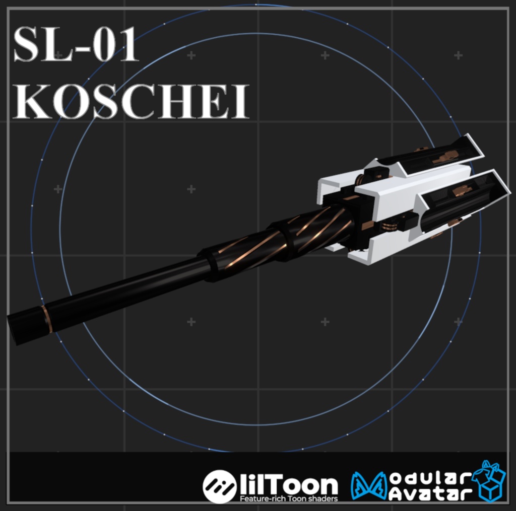 【VRChat向けアバターギミック】自立型狙撃子機 『SL-01 KOSCHEI』 [ABS対応・MA対応][パーティクル付属]