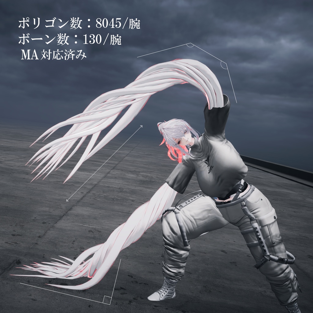 【VRChat向け】デカい触手の束 / literally Just a Bunch of Tentacles