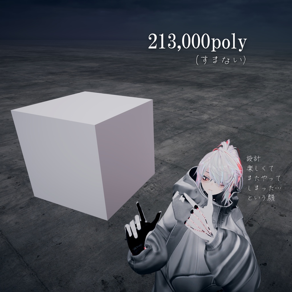 【VRChat向けサブアーム】MYTHØLLA_No.03: IN-03 SŪRYA