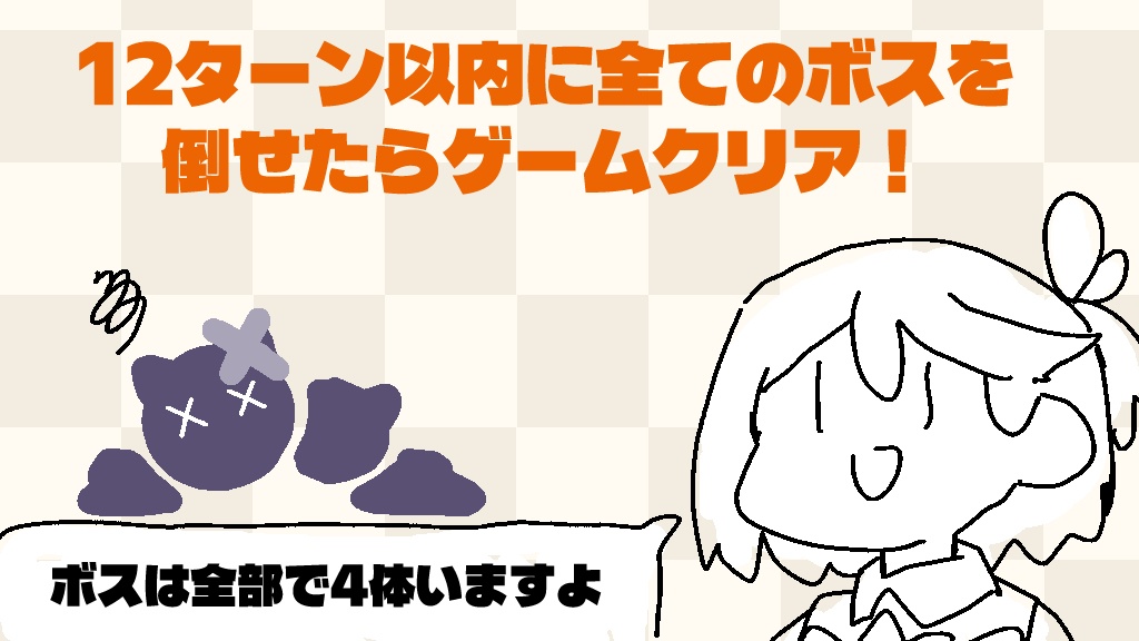 わ~ふりMINI【わふミニ】 (ワールドフリッパー非公式同人ボードゲーム)