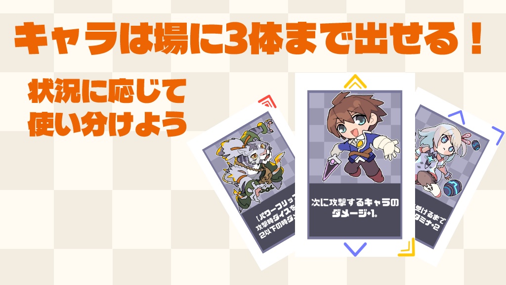 わ~ふりMINI【わふミニ】 (ワールドフリッパー非公式同人ボードゲーム)