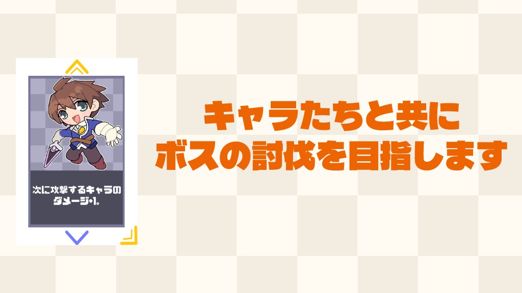 わ~ふりMINI【わふミニ】 (ワールドフリッパー非公式同人ボードゲーム)