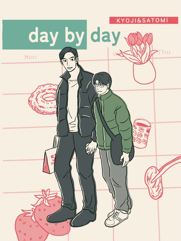「day by day」