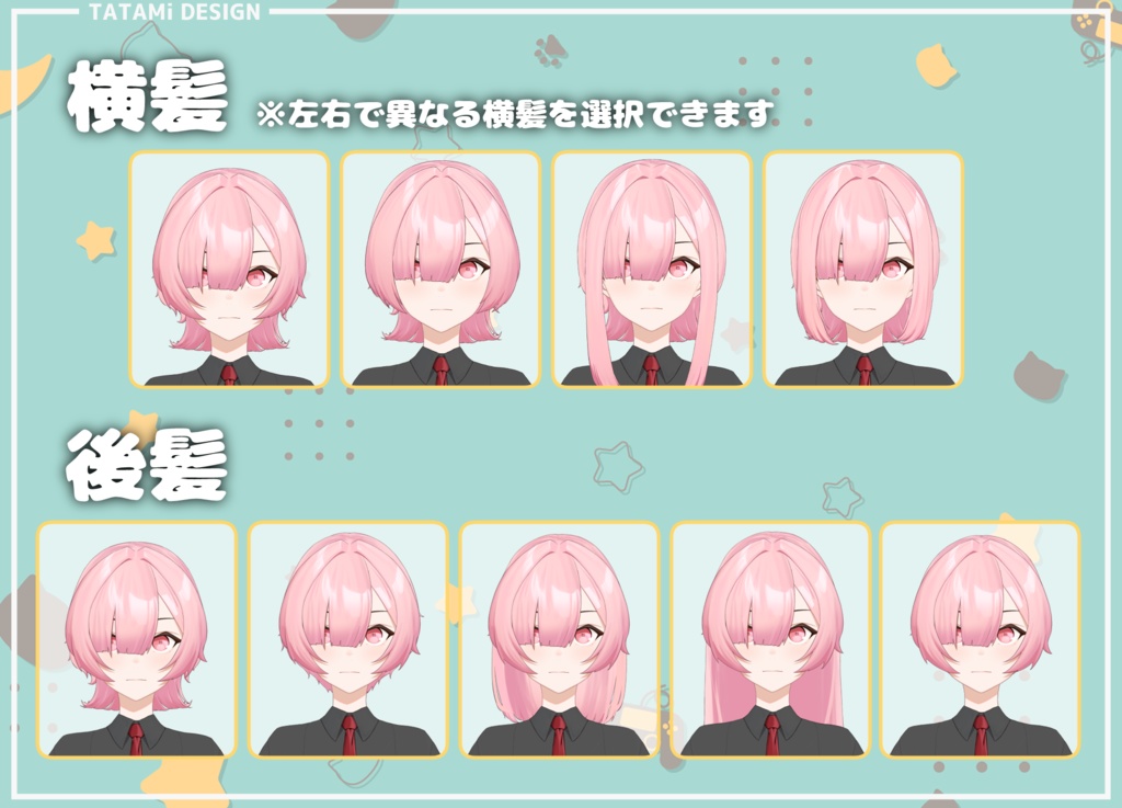 【Live2D】高可動域カスタム汎用モデル【VTubeStudio、nizimaLIVE対応】