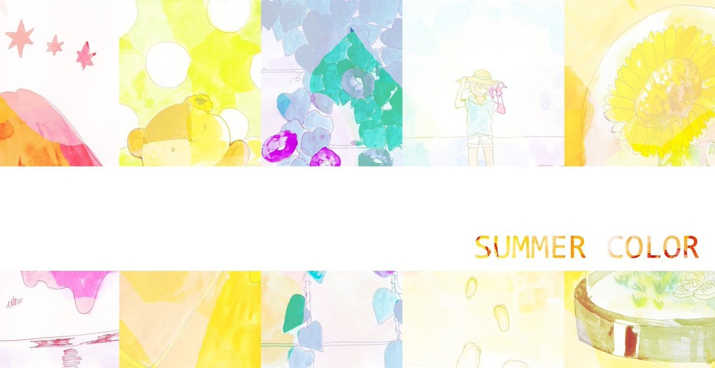 イラスト本 Summer Color ハムみずうみ Booth