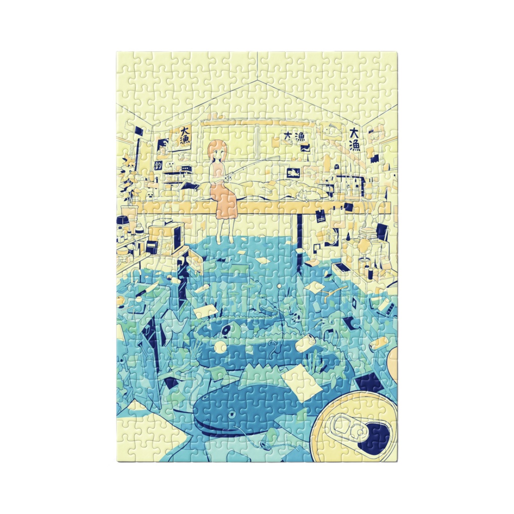 部屋のぬし釣り