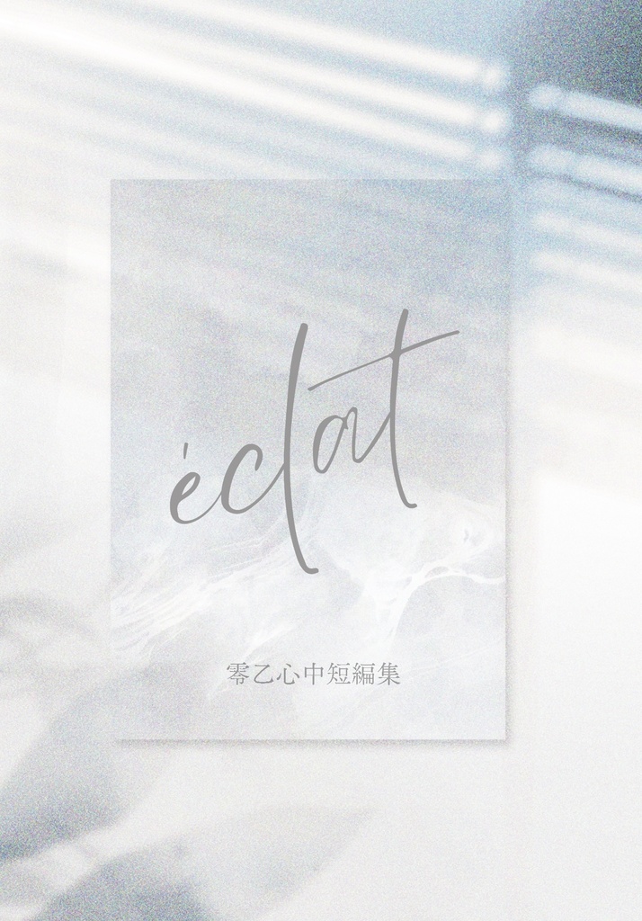 eclat