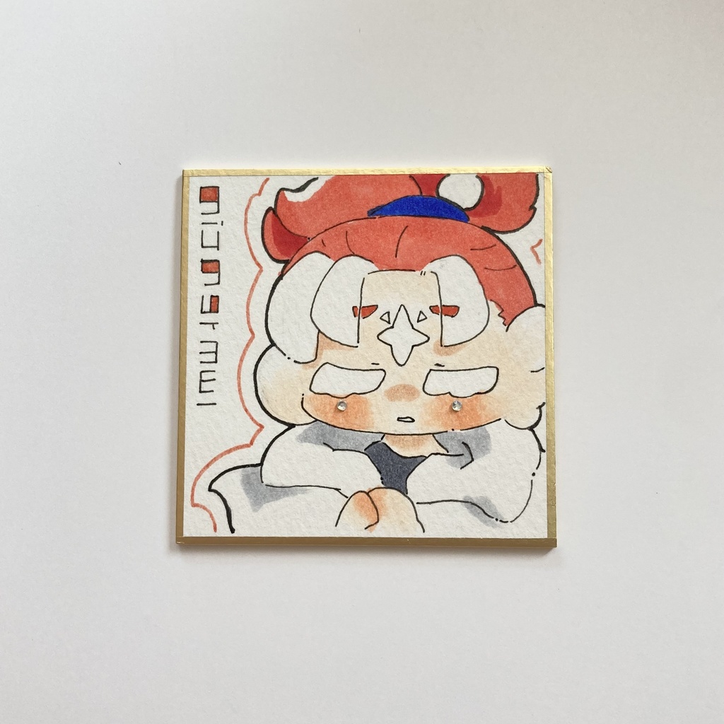 豆色紙 セレスチアル