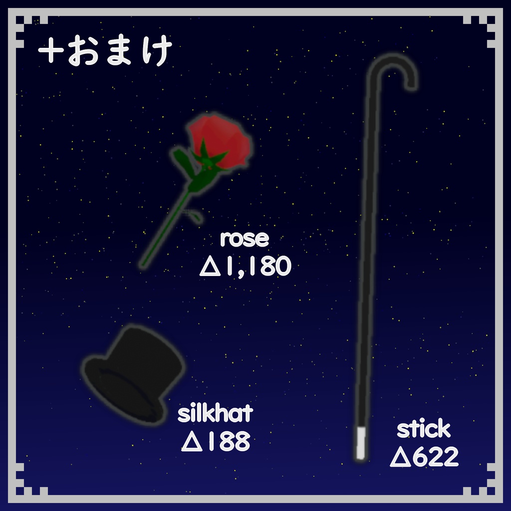 【複数アバター対応】タキシード風スーツ