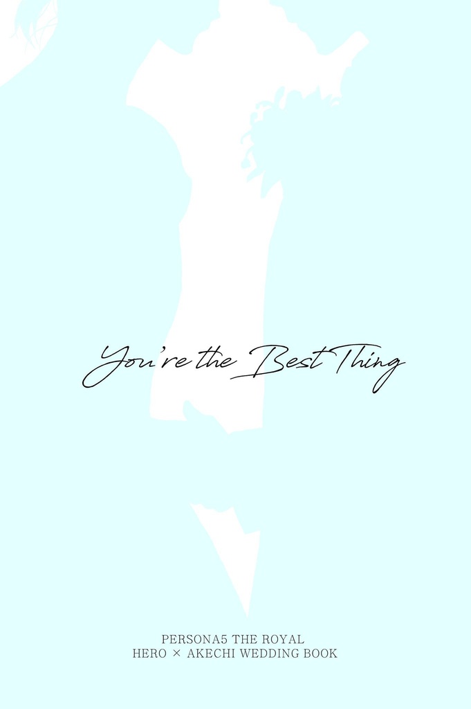 You’re the Best Thing