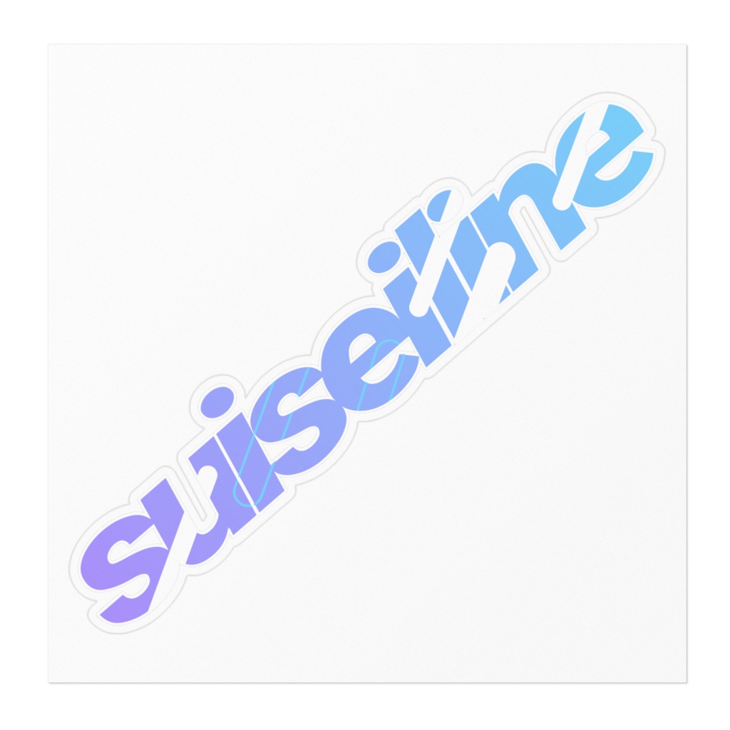 【非公式】星街すいせい Suiseiline ステッカー ホロライブ イノナカ