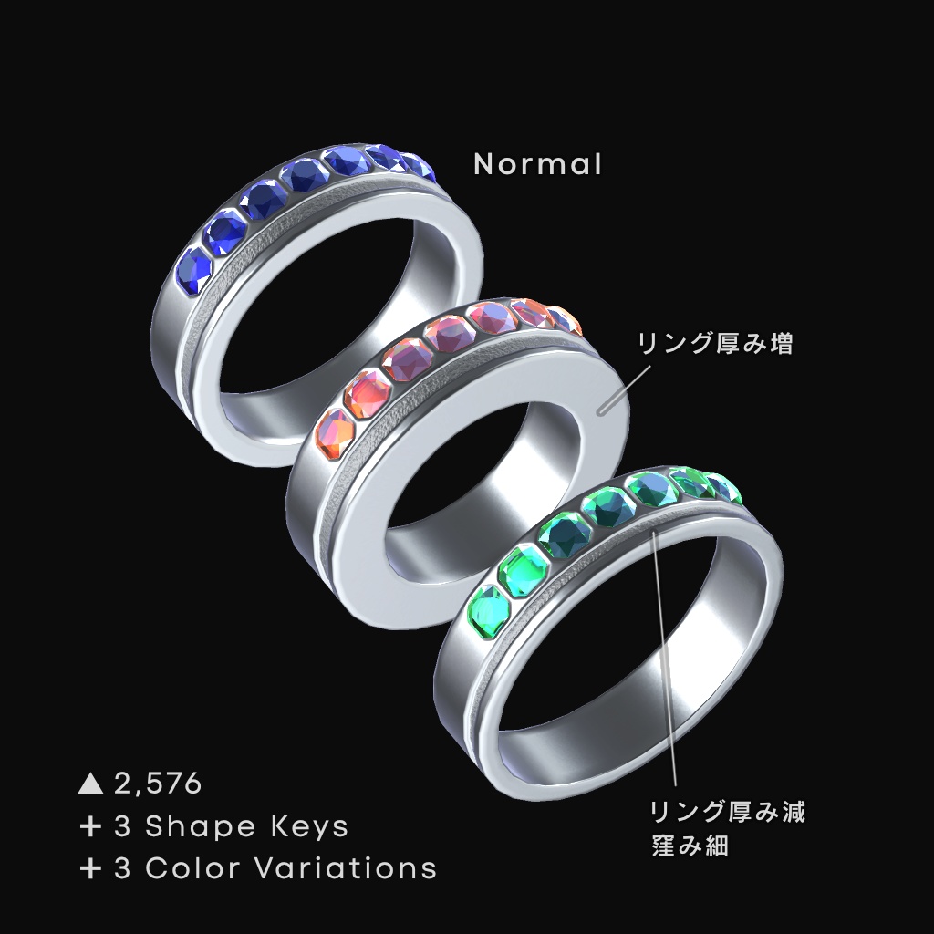 【VRChat】リング Désir(デジール)