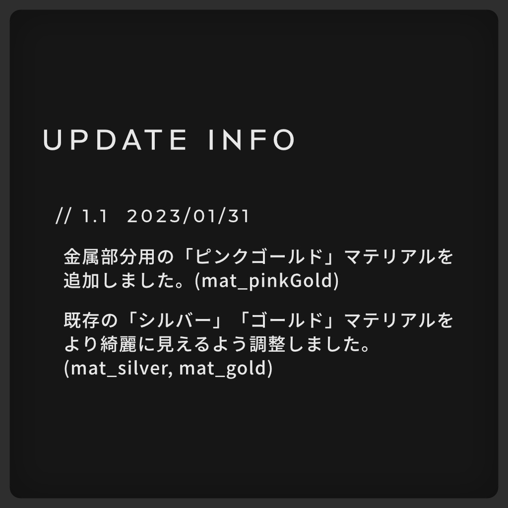 【VRChat】ネックレス fierté(フィエルテ)