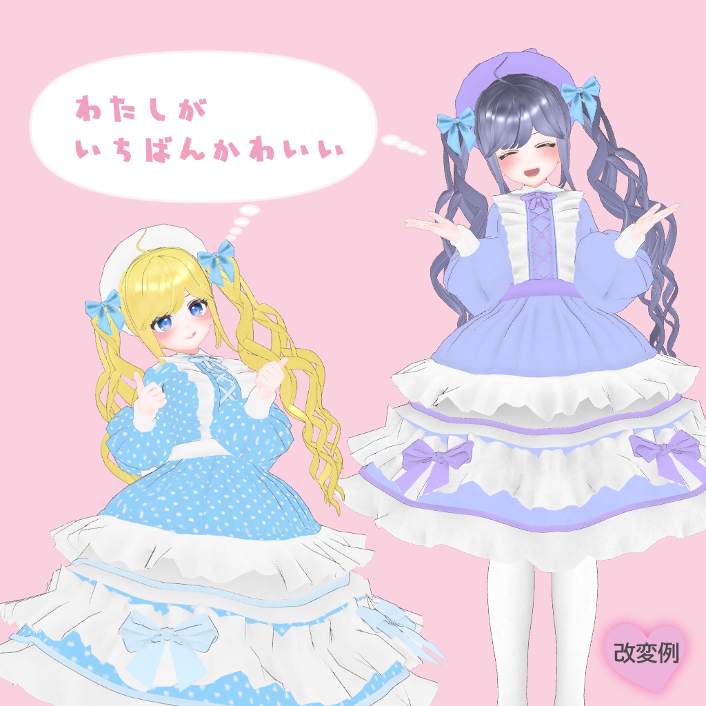 Mirabel オリジナル3Dキャラクター