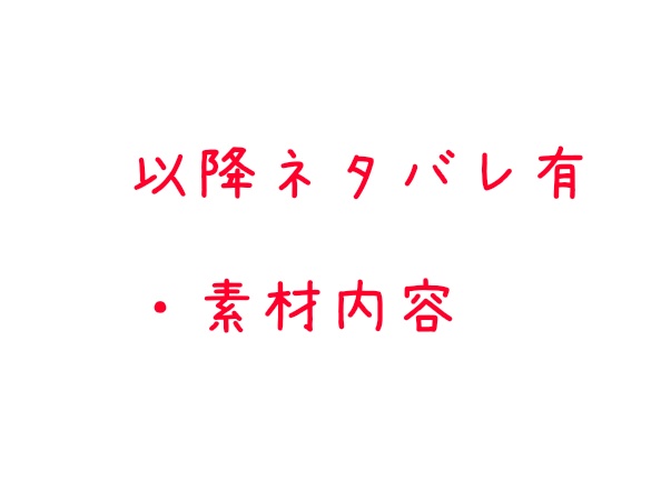 【CoCシナリオ】ニャンニャンしましょ!