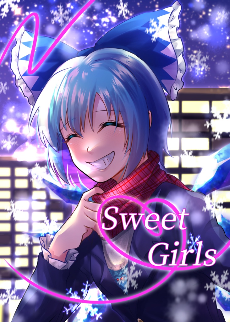 Sweet Girls