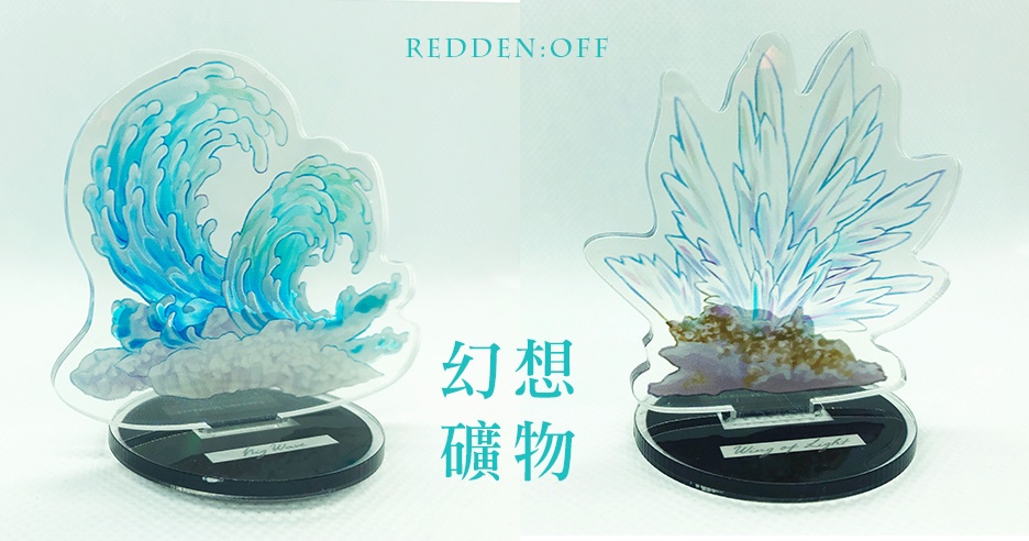 幻想鉱物 アクリルスタンド