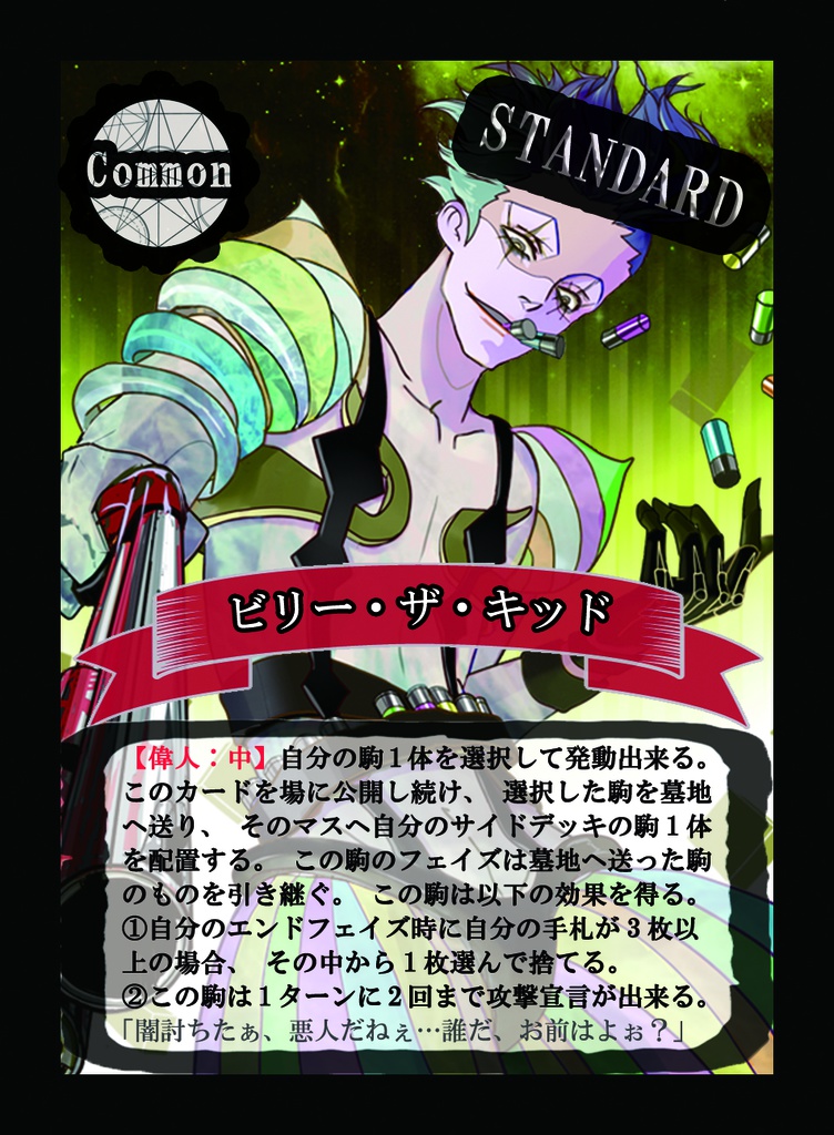 Board×Break(ボードブレイク)