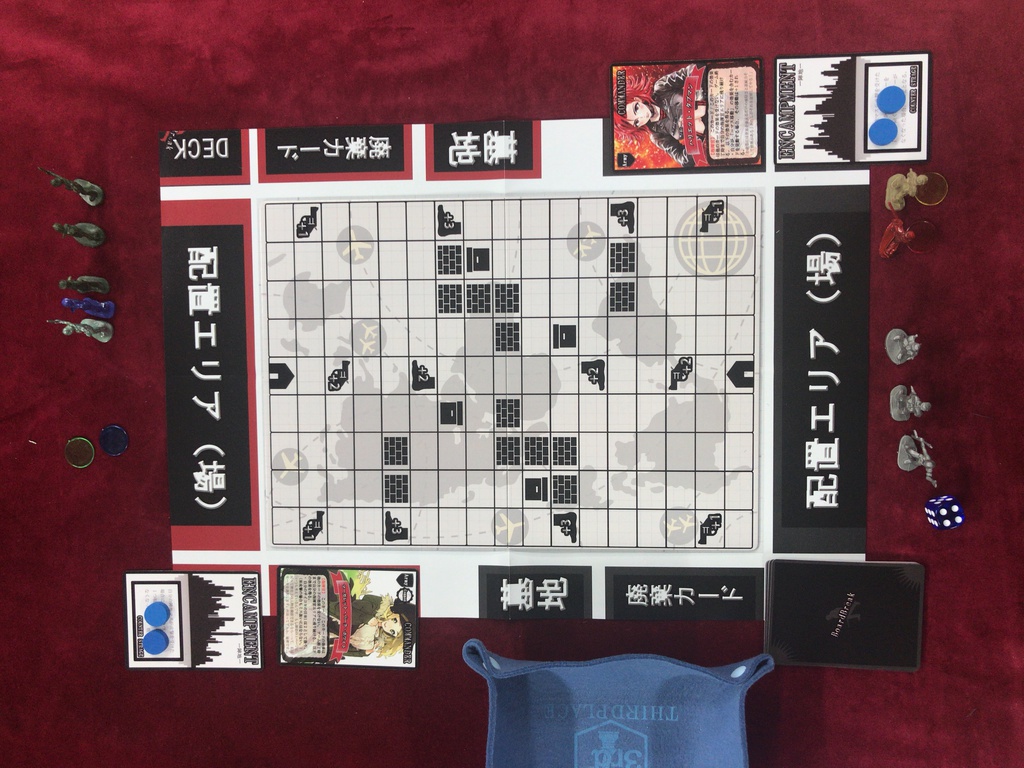 Board×Break(ボードブレイク)