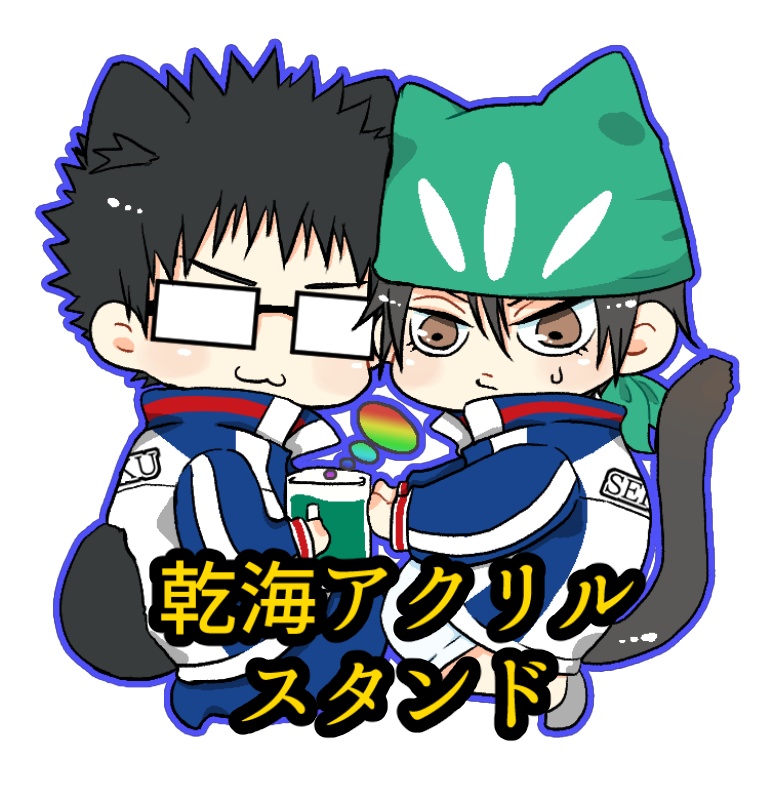 乾海アクリルフィギュア