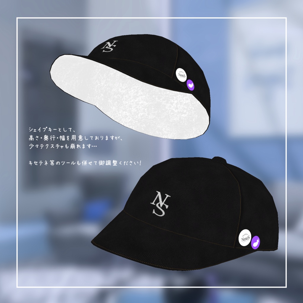 NASUS-portfolio- ロゴキャップ